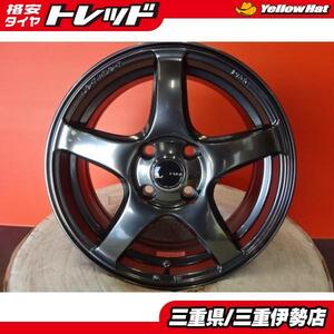 送料無料 PIAA エレガンツア S-01 15インチ 5.5J +42 4H100 展示品 ホイール ４本 アクア ノート フィット ヤリス 伊勢