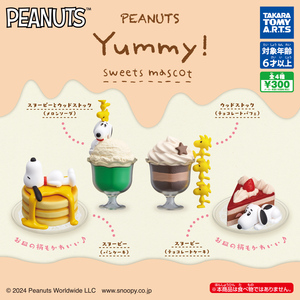 即決 送料220円～ PEANUTS Yummy！スイーツマスコット 全4種 スヌーピー ウッドストック ピーナッツ ヤミー フィギュア ガチャ ガチャポン