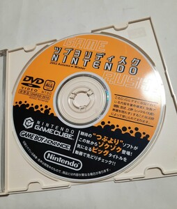 DVD ツブヨリディスク NINTENDO 2002 動作未確認・現状渡し 008