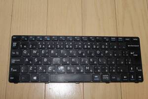 【MousePro】P116B用 キーボード 中古