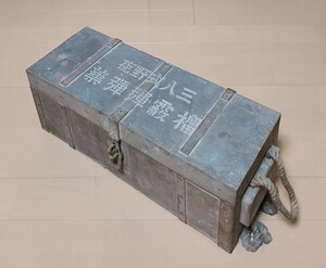 三八式野砲 榴霰弾弾薬 木箱 旧日本軍 大正 昭和 くらい ? 62cm×21.5cm×21.5cm 中古 現状