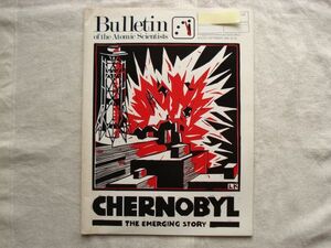 【原子力科学者会報 英語】 Bulletin of the Atomic Scientists 1986-8,9 /CHERNOBYL /核科学者紀要 核兵器 軍備管理 チェルノブイリ