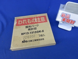 検針窓(新品未開梱) BP12-1515GK-Z