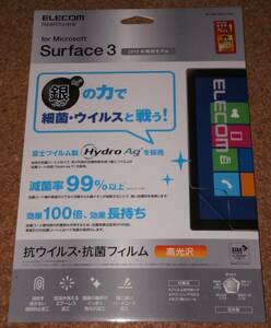 ★新品★ELECOM Surface3 抗ウイルス・抗菌フィルム 高光沢