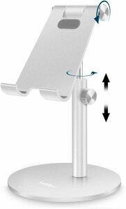 タブレットスタンド スマホスタンド （タブレット対応 