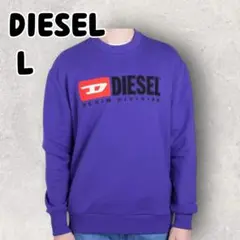 新品未使用 DIESEL トレーナー スウエット パープル ワッペン ビックロゴ