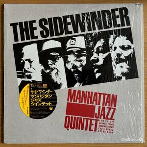 シュリンク付き 国内企画 MANHATTAN JAZZ QUINTET The Sidewinder 1986 国内オリジナル盤 LP PADDLE WHEEL K28P 6452