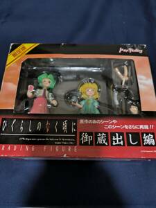 ●ひぐらしのなく頃に 御蔵出し編 ワンダーフェスティバル2006夏限定 園崎魅音＆北条沙都子 フィギュア 