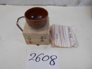 大雅堂2608　大樋一平作　大樋焼抹茶碗　共箱　美品　お抹茶碗　茶道具茶席道具　越前蔵うぶ出し