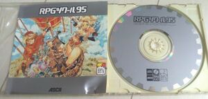 【送料込】　RPGツクール　95　説明書なし