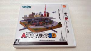 NINTENDO 3DS A列車で行こう3D 都市開発鉄道シュミレーションゲーム ニンテンドー3DS