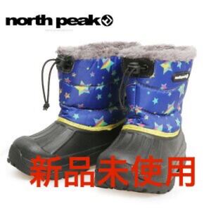 新品　未使用　north peak(ノースピーク) スノーブーツ キッズ ジュニア 子供用 【軽量EVAソール/内側フェイクボア】 NP-7037 STNV 21-22cm