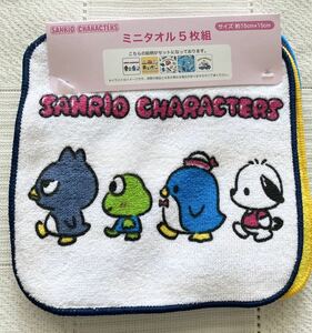 即決★新品　サンリオキャラクターズ　ミニタオル5枚組　ポケットタオル　ハンカチ　sanrio　男の子　ポチャッコ　けろっぴ　車