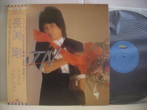 ● 帯付 LP 長渕剛 / FROM T.N. 巡恋歌 順子 夏の恋人 ベスト　シングルコレクション 1983年 TSUYOSHI NAGABUCHI ◇r50221