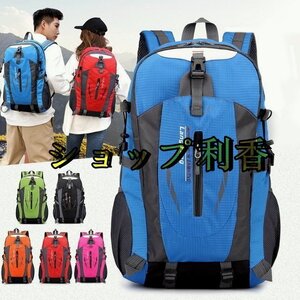 【40L アウトドアスポーツ バックパック】登山 キャンプ ハイキング トレッキング リュックサック 旅行 防水 カバー バイクバッグ