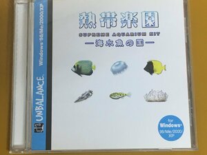 PCG-08 PCソフト Windows専用 熱帯楽園 ～海水魚の国～ あなたのモニターで海水魚を飼ってみませんか?