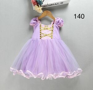 140㎝新品プリンセスドレス　女の子ドレスワンピースお誕生日発表会 衣装 ハロウィン衣装子供コスプレクリスマスプレゼント紫