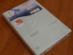 うれしい抗菌防臭加工♪日本製！綿100％！掛布団カバー！ダブルロングサイズ　マリンブルー系