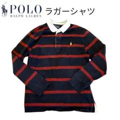 現行タグ 国内正規品 POLO Ralph Lauren ラガーシャツ ポニー