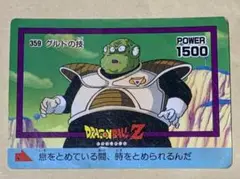 【現品限り】ドラゴンボール　カードダス　359 グルドの技　アマダ