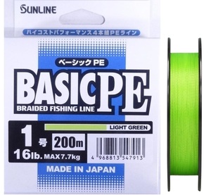 サンライン ベーシック PE 1号 200m ライトグリーン 16lb 7.7kg 日本製 PEライン