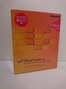 未開封★Visual Studio 2005 Tools For the Microsoft Office System アップグレード版