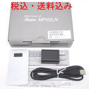 ◇☆NEC LTEモバイルルータ Aterm PA-MP02LN-SA 【メタリックシルバー】【美品】【税込・送料込み】No.50