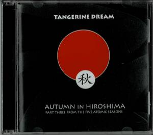 希少CD TANGERINE DREAM / Autumn in Hiroshima ５部作の３作目　品切れ