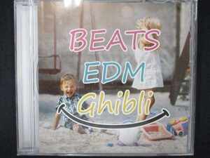 680＃中古CD BEATS EDM Ghibli