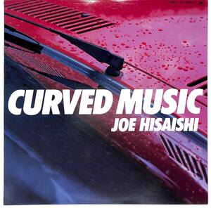 e4098/LP/久石譲/Joe Hisaishi/Curved Music