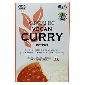 風と光 オーガニックヴィーガンレトルトカレー 豆 180g×24 /a