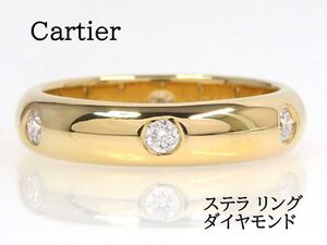 Cartier カルティエ 750 ダイヤモンド ステラ リング イエローゴールド