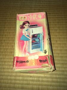 タカラ ニューリカちゃんの白い白い家具セット 冷凍冷蔵庫 箱のみ 1970年代発売オリジナル TAKARA