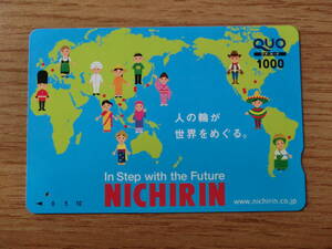 [使用済]クオカード　NICHIRIN