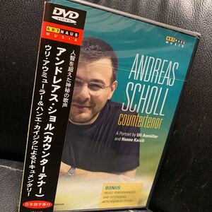 アンドレアス・ショルの素顔～カウンターテナー■日本語字幕DVD