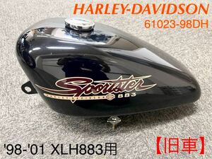 《HD523》ハーレーダビッドソン 旧車 XLH883 純正 フュエルタンク 3.3ガロン ビビットブラック 61023-98DH 中古美品