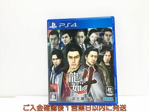 PS4 龍が如く4 伝説を継ぐもの プレステ4 ゲームソフト 1A0207-027wh/G1