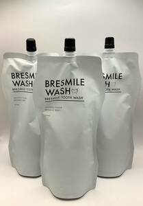 7432-1 【BRESMILE】 ブレスマイル ウォッシュ ★ マウスウォッシュ ★ 270ｍｌ ★ 3点 おまとめ ★ 人気！ 未使用品！ 二次流通品 