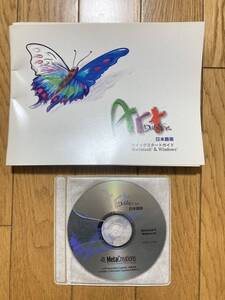 ペイントソフト / Art Dabbler アートダプラー2.1日本語版/ Win Mac 両対応版　97年*O412