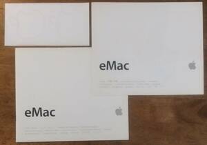Apple eMac ユーザーズ・ガイド USERS GUIDE ★ アップル イーマック