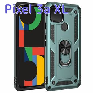 在庫処分 Pixel 3a XL ピクセル ケース カバー 耐衝撃 リング スタンド スマホ 頑丈 グーグル 携帯ケース グリーン Pixel-3axl-green