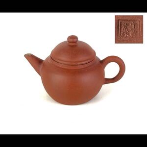 【寧】唐物 宜興紫砂 紫砂 朱泥 急須 茶壺 底款 煎茶道具 中国古玩 時代品 【2a12097 5】