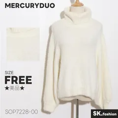 ★美品★ MERCURYDUO マーキュリーデュオ トップス　ニット　長袖　タートルネック　無地 　ホワイト　 【SOP7228-00】 送料無料　古着　レディース