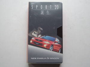 【VHSカタログのみ】 ファミリア Sワゴン スポルト20 9代目 BJ型 ビデオカタログ 1999年 6分程度 マツダ特注 非売品 動作確認済