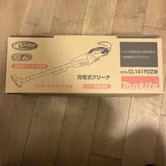 ★トシ様専用cl141fdzw マキタ　掃除機