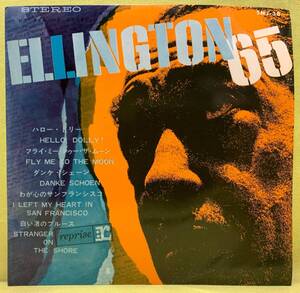 ■ジス・タイム・バイ・エリントン■デューク・エリントン楽団■ハロー・ドリー 他■コンパクト盤■ELLINGTON 65■即決■洋楽■EPレコード