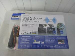 ★送料無料★新品コムテック ZDR016 前後2カメラ ドライブレコーダー 駐車監視付き　200万画素