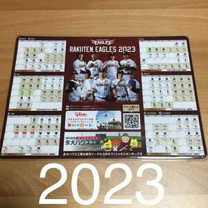 楽天イーグルス 2023 マグネット 2023試合日程 カレンダー 冷蔵庫に貼れます 野球