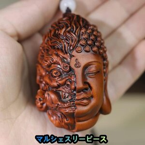 仏像 柘植 つげ 木彫り お守り キーホルダー 開運 金運 風水グッズ 二面 ストラップ 仏魔の一念 仏魔如来 厄除け ペンダント 立体彫刻