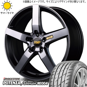 プリウス スカイライン 225/40R18 ホイールセット | ブリヂストン ポテンザ RE004 & 050F 18インチ 5穴114.3